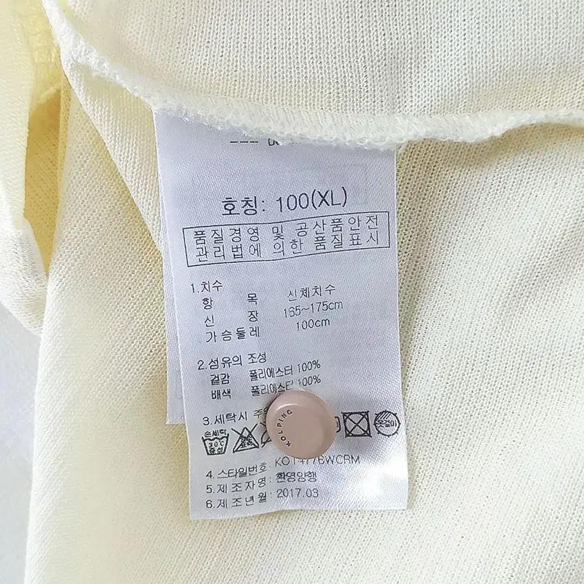 콜핑 여 히든반집업 얇은 반팔티 연노랑 (HU31774) 8