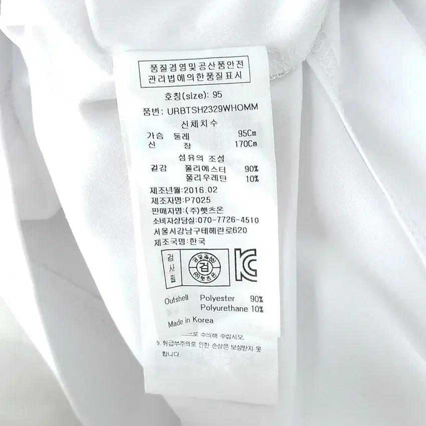 어반스웨거 남성 프린팅 로고라인 반팔티 화이트95 (HU31762) 8