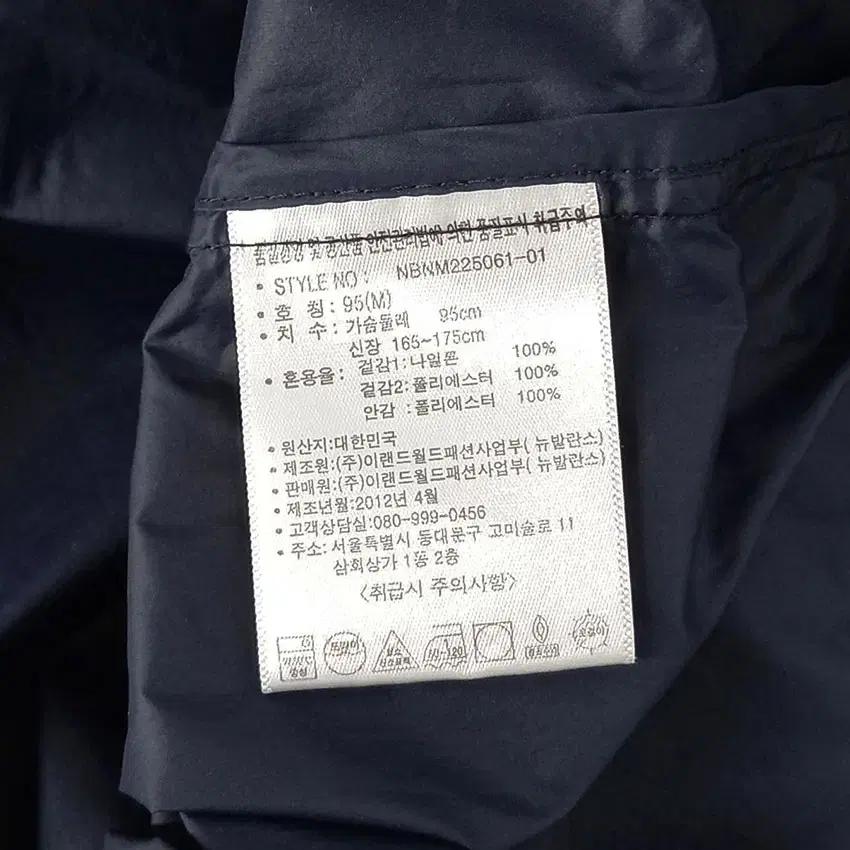 뉴발란스 남성 후드고정 경량바람막이자켓 네이비95 (HU31747) 8