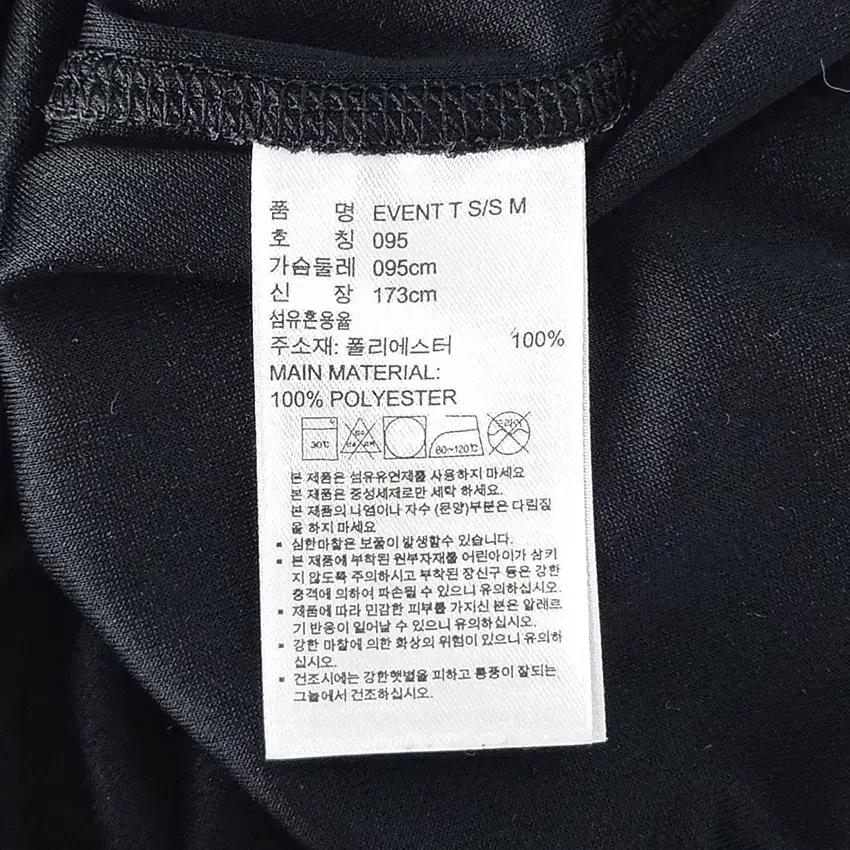 아디다스 여성 로고프린팅 스판 라운드반팔티 블랙 (HU31746) 8