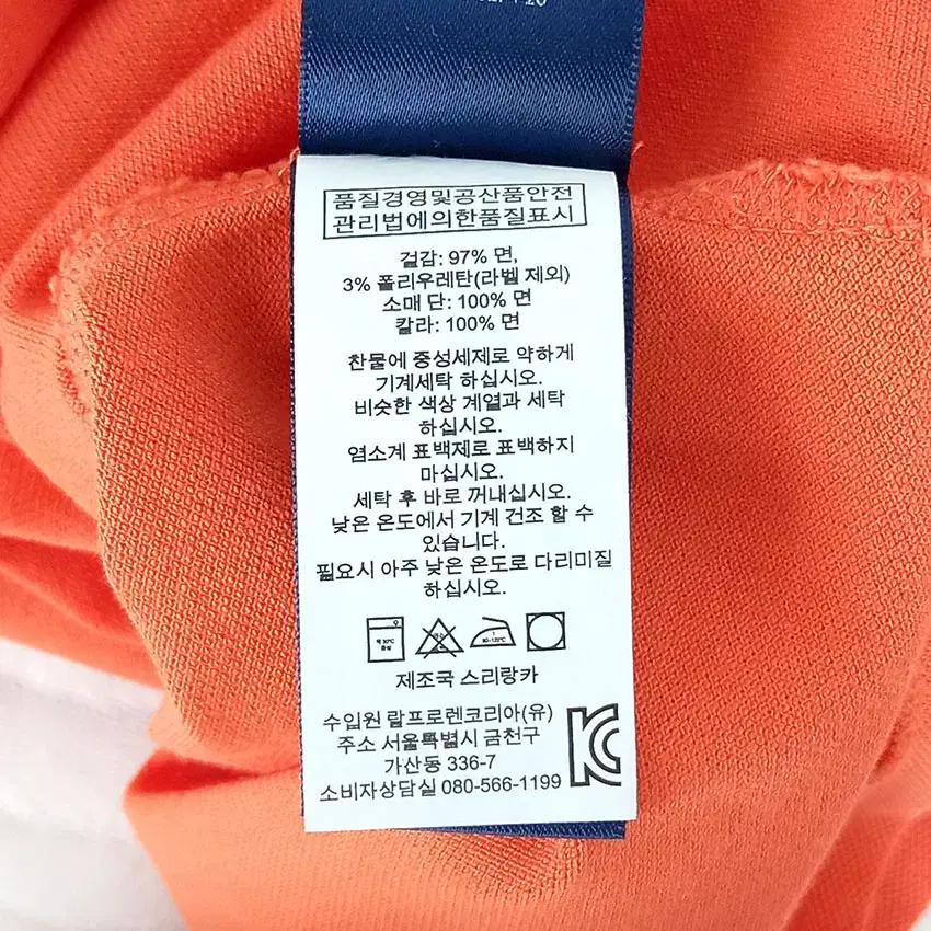 랄프로렌스포츠 여 빅로고 카라반팔티 오렌지 (HU31740) 8