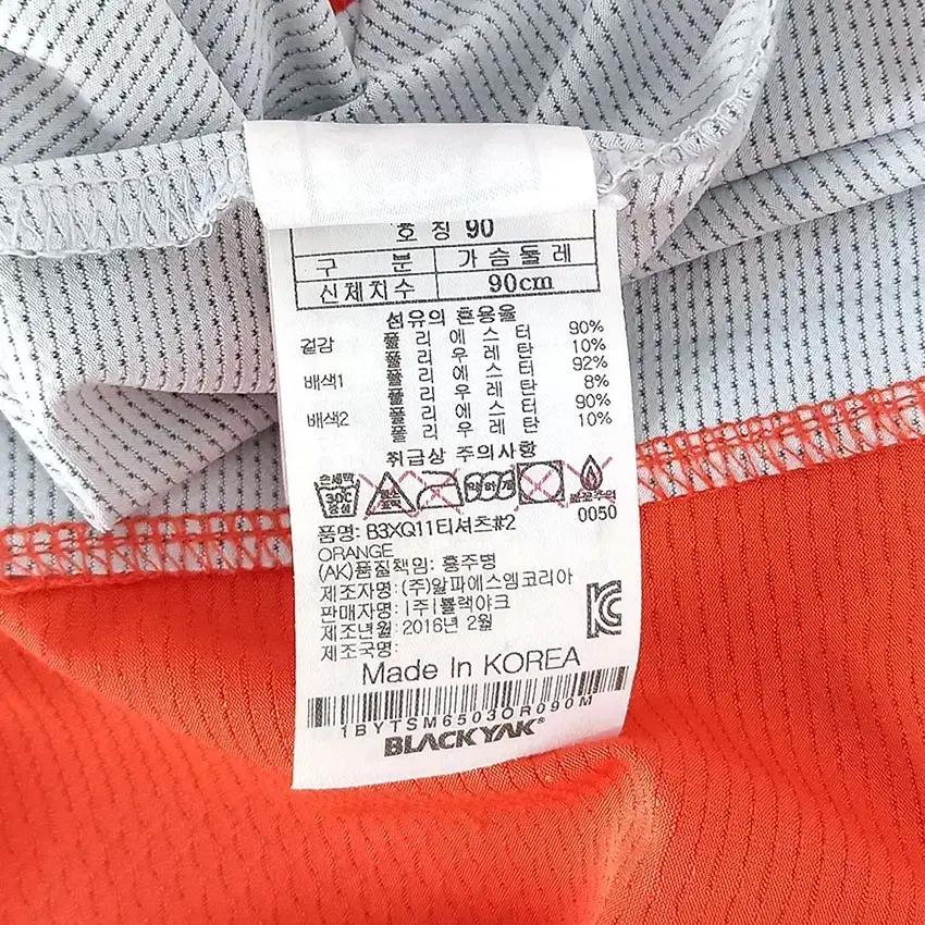 블랙야크 여 반집업 B3XQ11 반팔티 핫오렌지90 (HU31739) 8