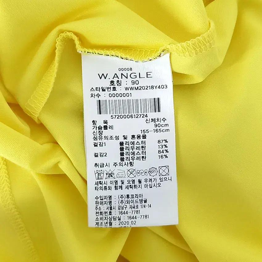 와이드앵글 여 배색 쿨링 스판끼 카라반팔티 옐로 (HU31735) 8