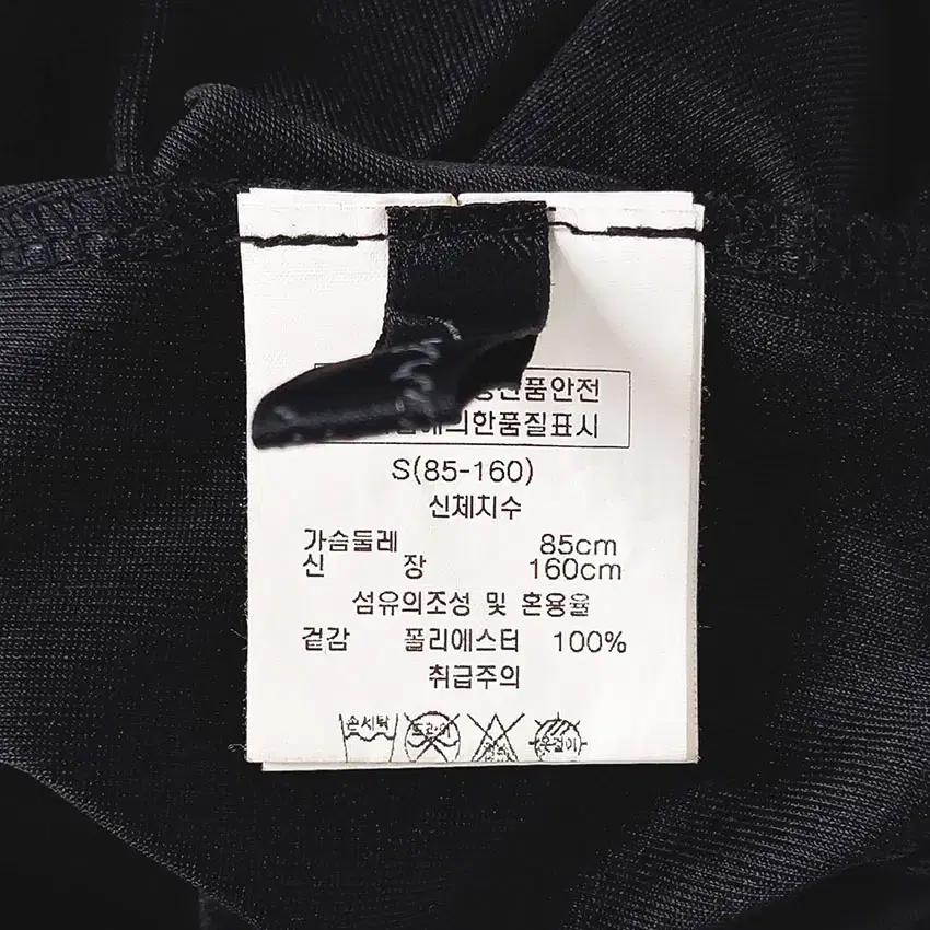 에린브리니에 여 약스판 핏피드 글로시 롱민소매탑 블랙 (HU31730) 8