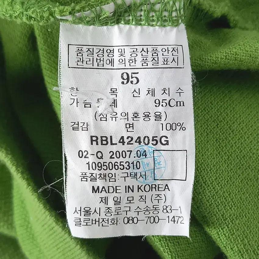 빈폴 남 스트라이프배색 코튼 카라반팔탑 그린95 (HU24649) 8