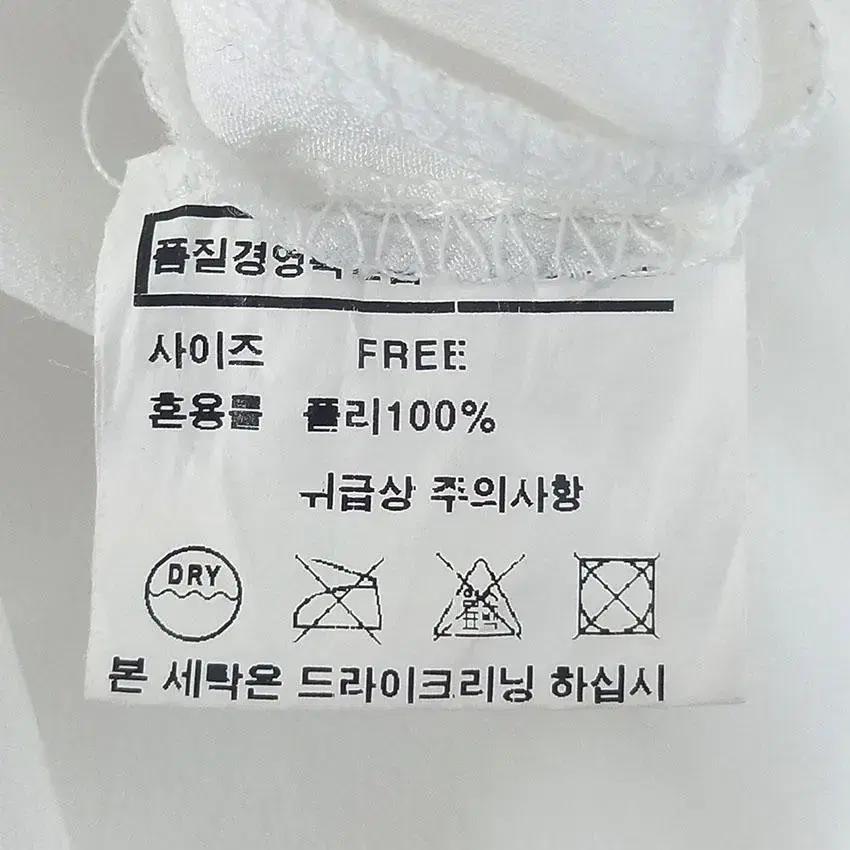 풀라운지 여 히든버튼 허리끈 민소매 롱셔츠 화이트 (HU24210) 9