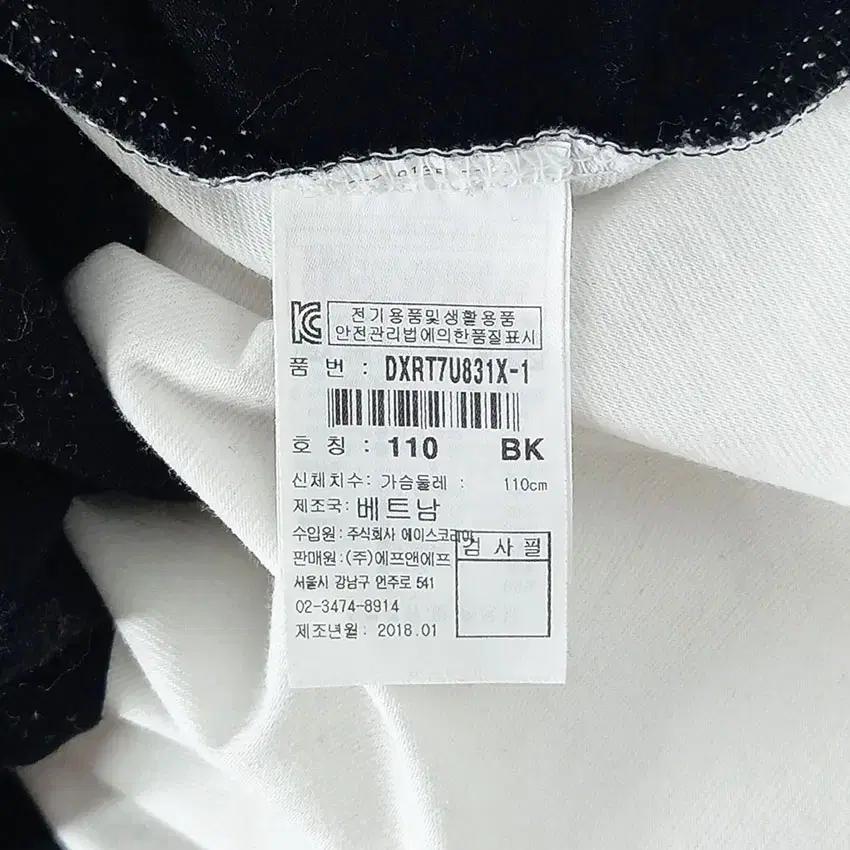 디스커버리 남성 배색 빅로고 반팔티 화이트 (HU31710) 7