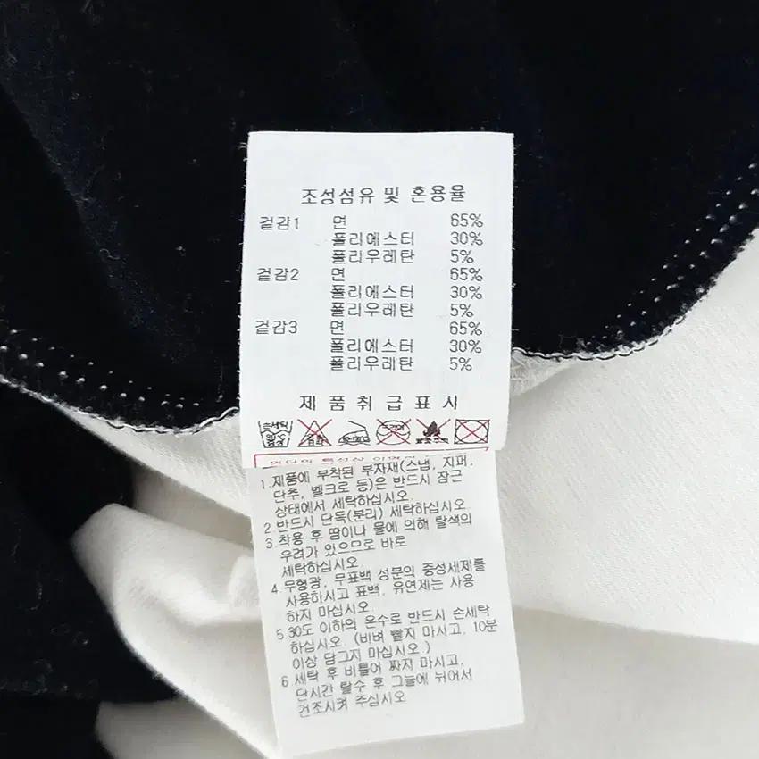 디스커버리 남성 배색 빅로고 반팔티 화이트 (HU31710) 8