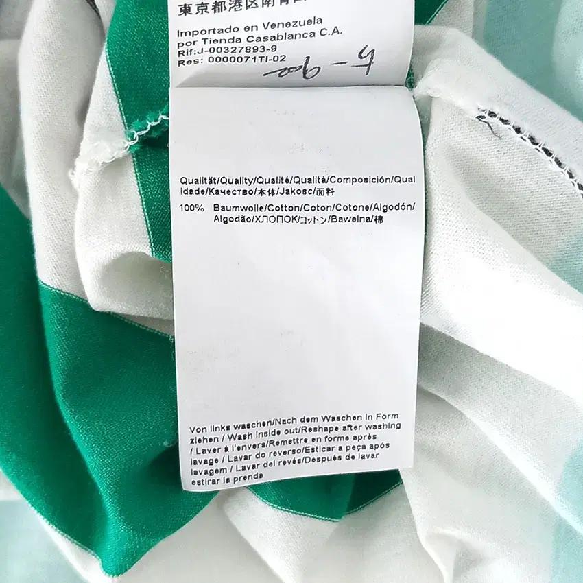 휴고보스 여성 레귤러핏 배색 반팔티 화이트 (HU31709) 9