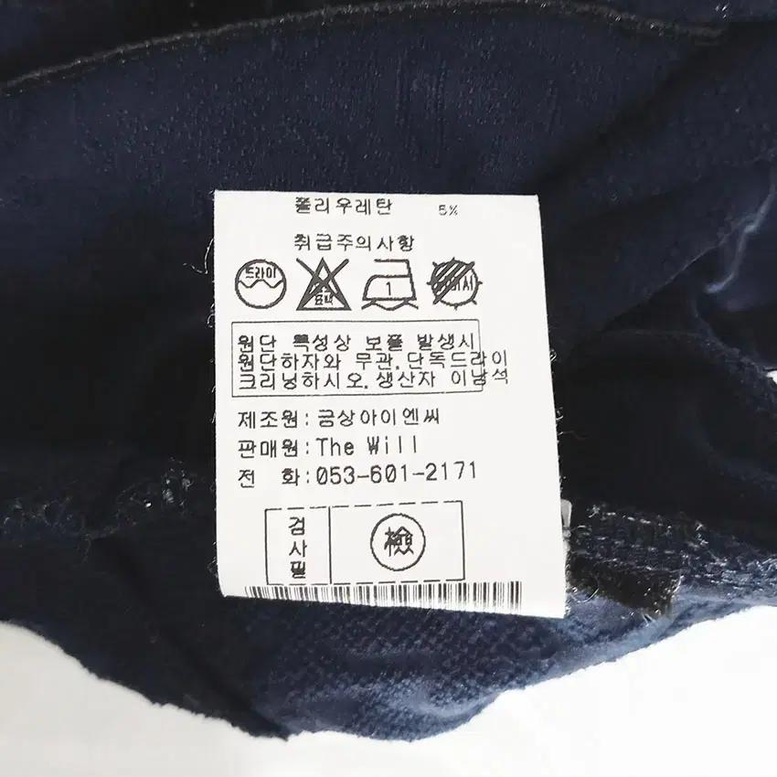 더윌 여 반목 스판끼 자카드 반팔티 펄네이비 (HU31694) 8