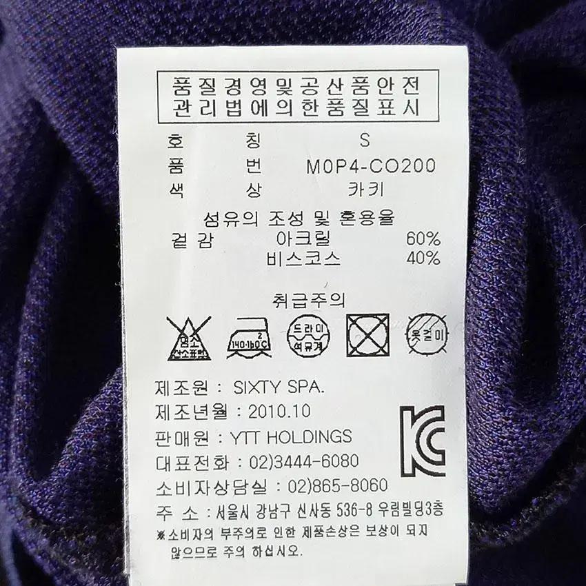 미스식스티 가오리핏 사이드셔링 배색원피스 퍼플S (HU21329) 9