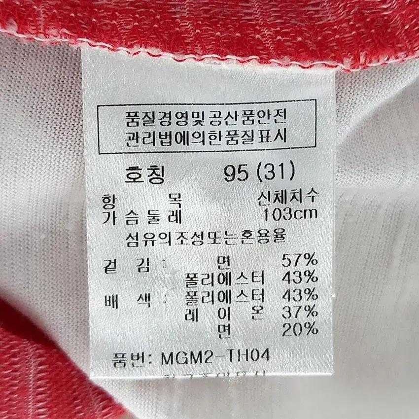 마코 남 스트라이프 헨리넥 버튼 반팔탑 레드95 (HU24283) 8