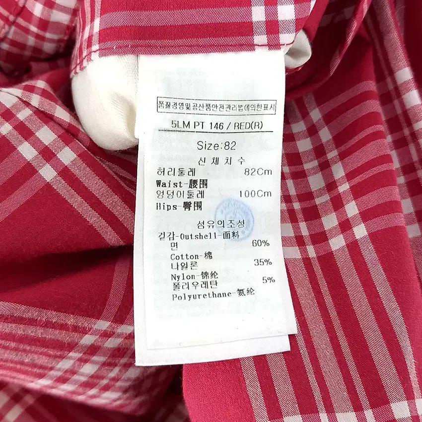루이까스텔 남 체크 스판끼 나일론혼방 팬츠 레드82 (HU31685) 8