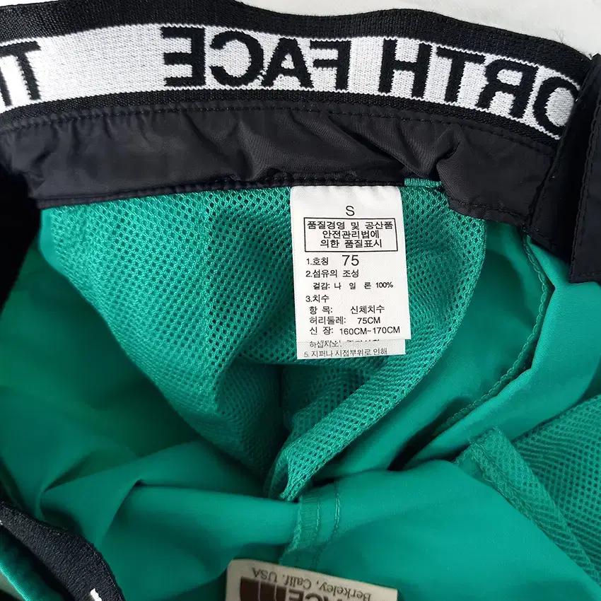 노스페이스 남성 나일론 허리로고 반바지 그린75 (HU31675) 8