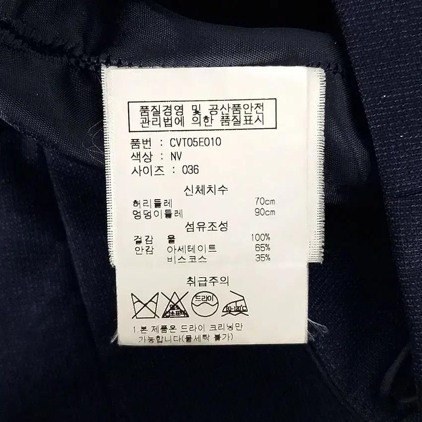 까르뱅  여성 배색 춘하 미니스커트 네이비 (HU31660) 8