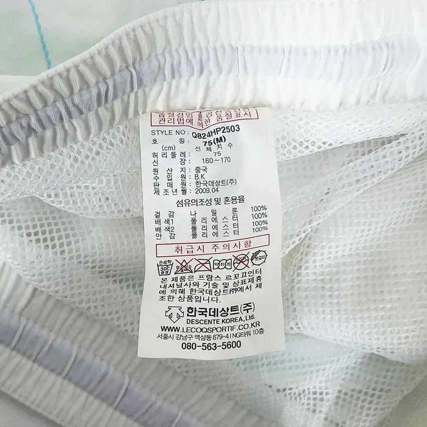 르꼬끄 여성 나일론 미니 밴딩팬츠 연아이보리M (HU31649) 8