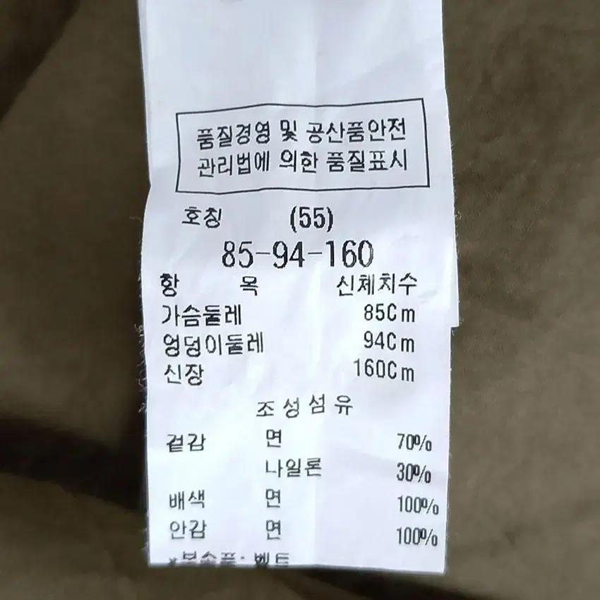 듀엘 그물 이중 꽃자수 반버튼 미니원피스 화이트55 (HU24168) 8