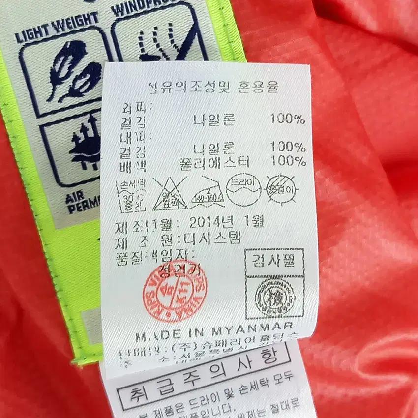 최경주골프 여 나일론 바람막이 자켓&조끼 핫오렌지 (HU31606) 10