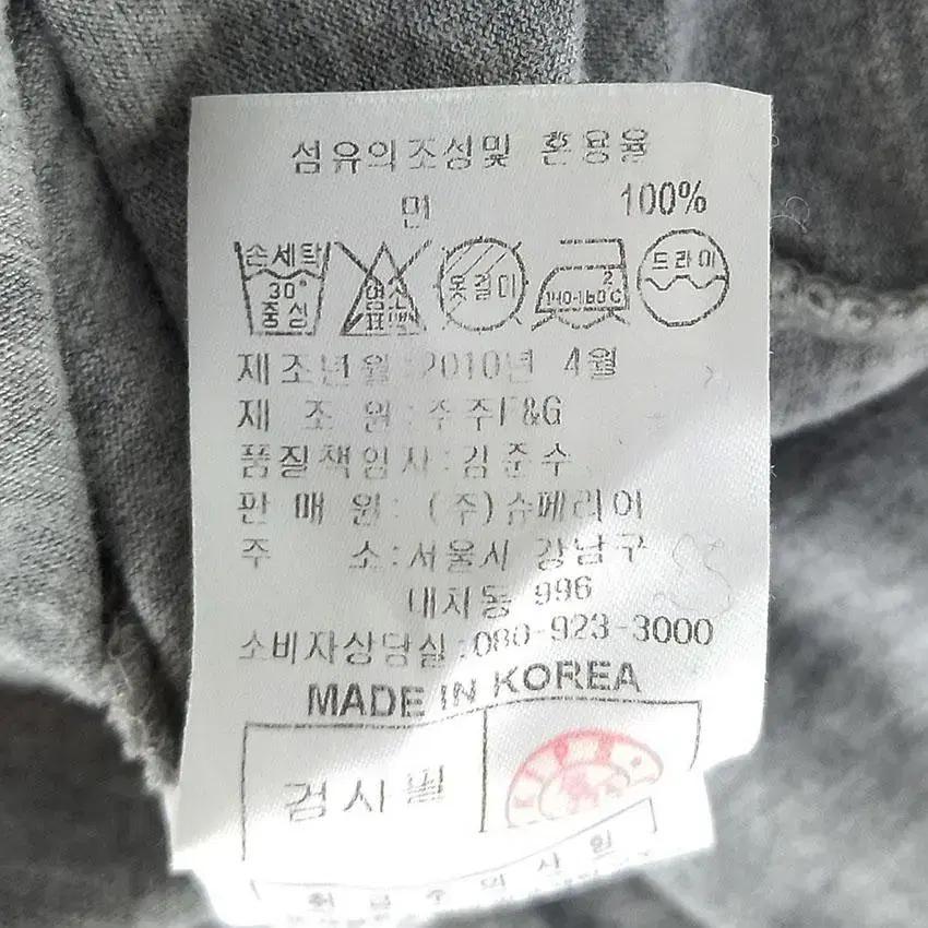 프랑코페라로 남 코튼 카라반팔티 그레이105 (HU24916) 9