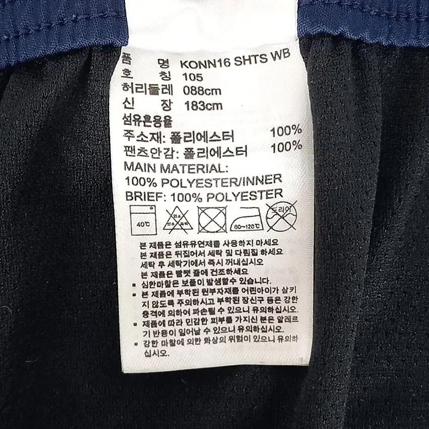 아디다스 남성 로고프린팅 밴딩반바지 네이비105 (HU31562) 8