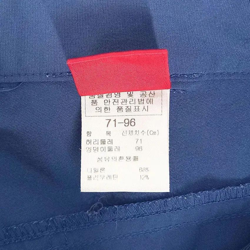 네파 여성 벨트 나일론 스판 일자핏 등산팬츠 블루 (HU31561) 8