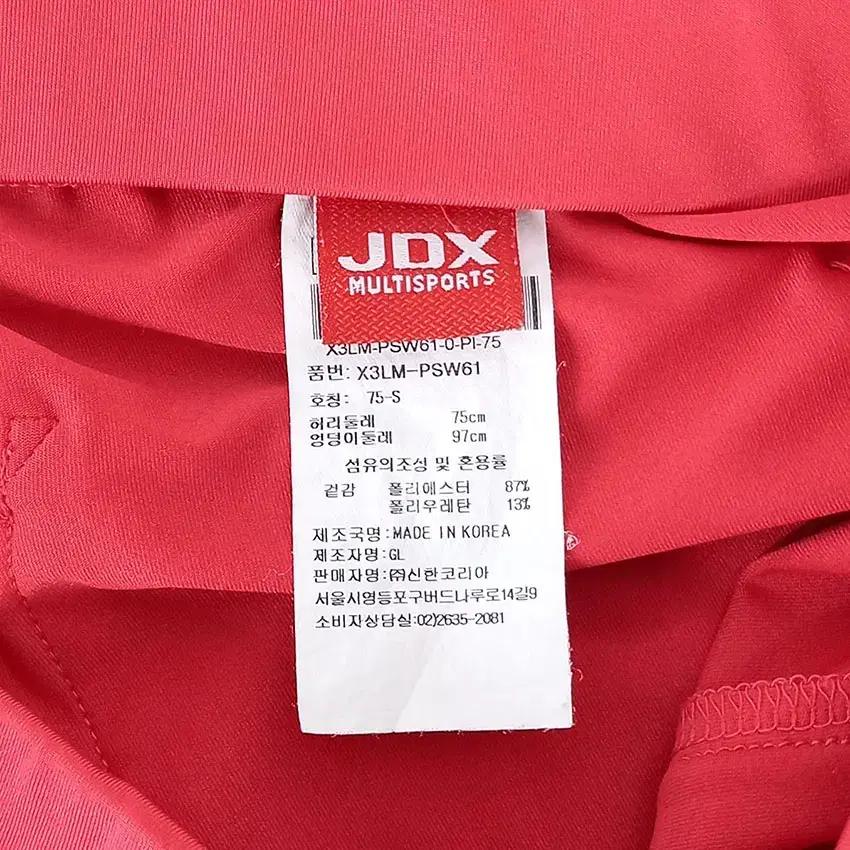 제이디엑스 여성 스판 허리밴딩 미니팬츠 핑크 (HU31532) 7