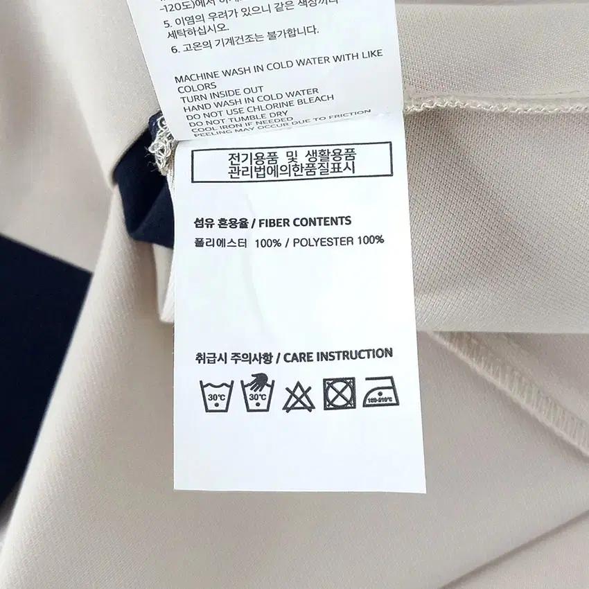 메디린 여성 배색 반팔블라우스 베이지 (HU31509) 8