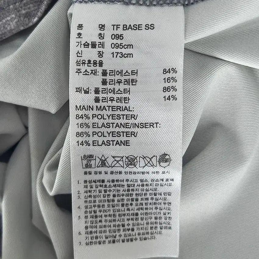 아디다스 여 TF BASE SS 스판끼 반팔탑 그레이 (HU24189) 8