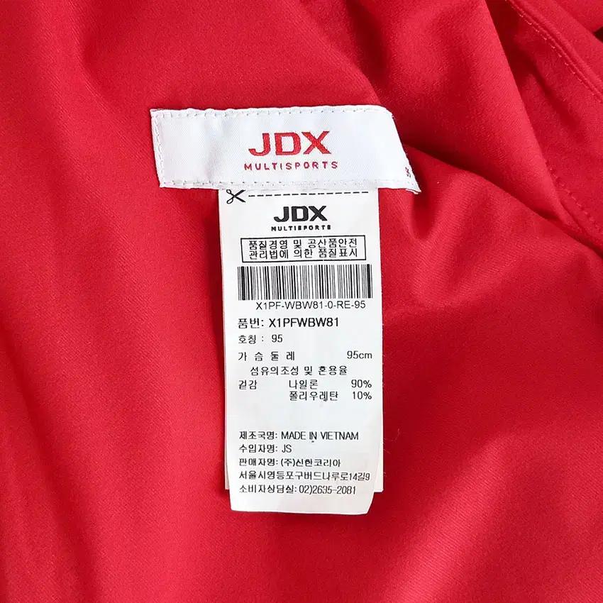 제이디엑스 여 나일론 스판끼 집업자켓 레드 (HU31385) 7