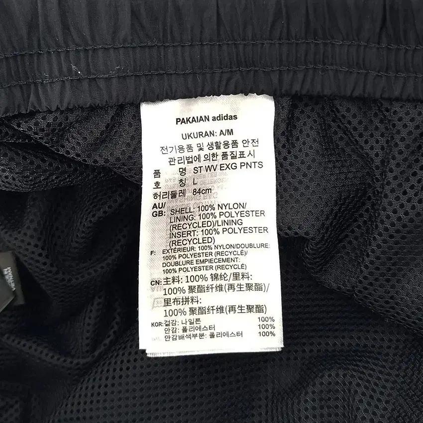 아디다스 남 로고프린팅 트레이닝 밴딩팬츠 블랙84 (HU31369) 8