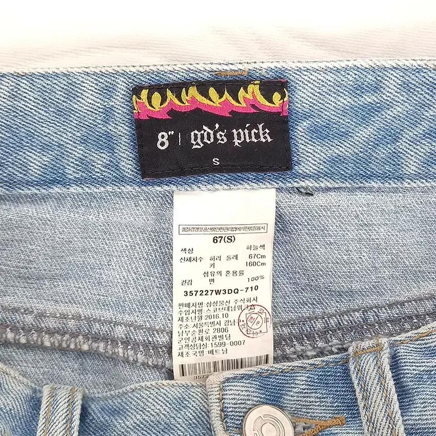 스코브데님워크숍 여 데미지 미니 데님스커트 연청 (HU31340) 7