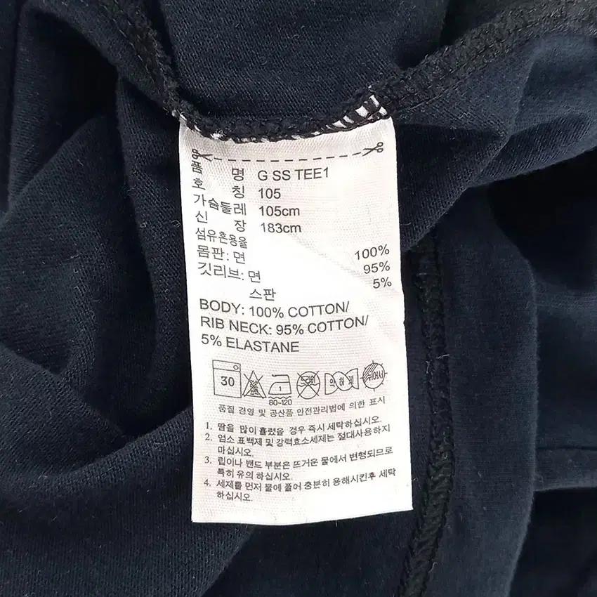 아디다스 남 프린팅 G SS라운드반팔티 네이비 (HU31324) 8
