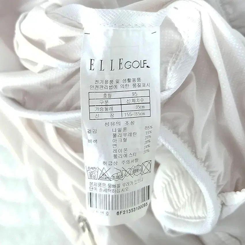 엘르골프 여 와이어넥 나일론 집업자켓 연베이지 (HU31280) 8