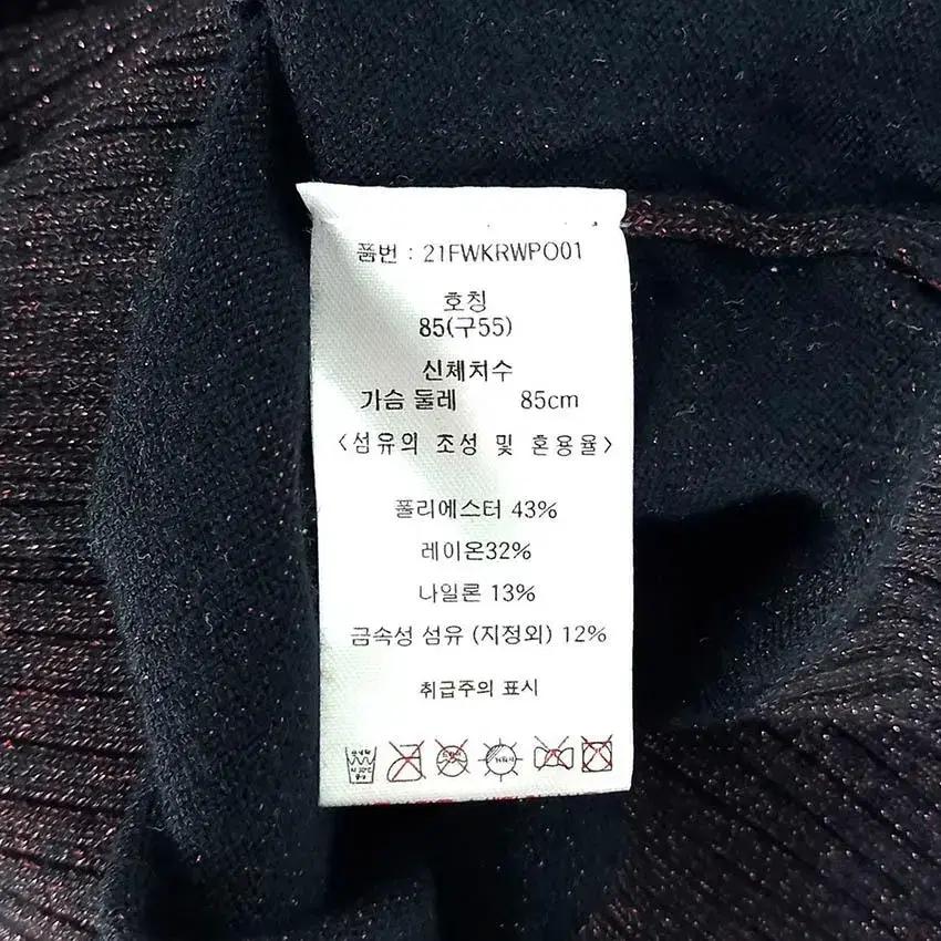 칼라거펠트 여 5부소매 카라니트티 펄레드브라운85 (HU29213) 8