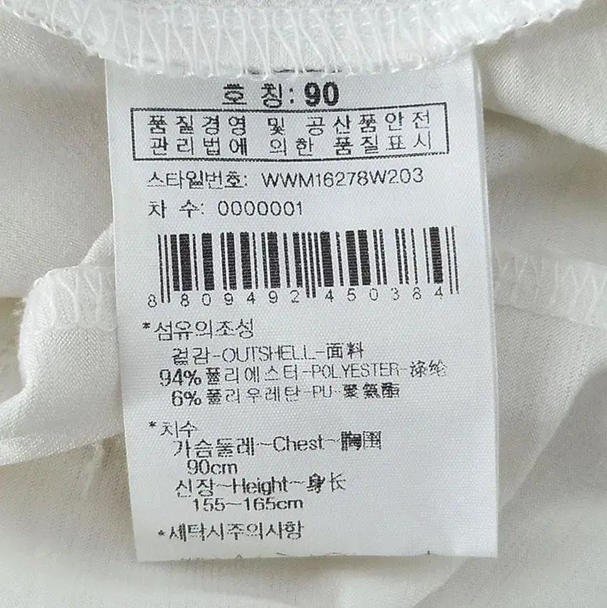 와이드앵글 여 암패치 밑단시스루 후드집업 화이트90 (HU25711) 8