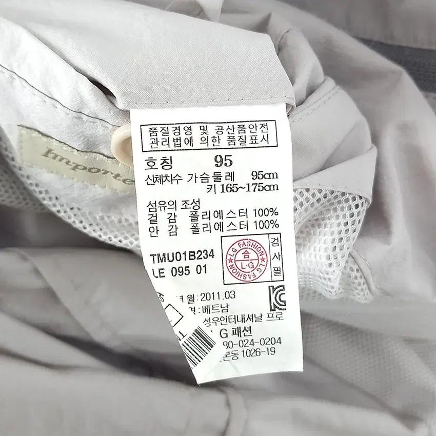 타운젠트 남성 폴리 집업자켓 연그레이95 (HU31226) 8