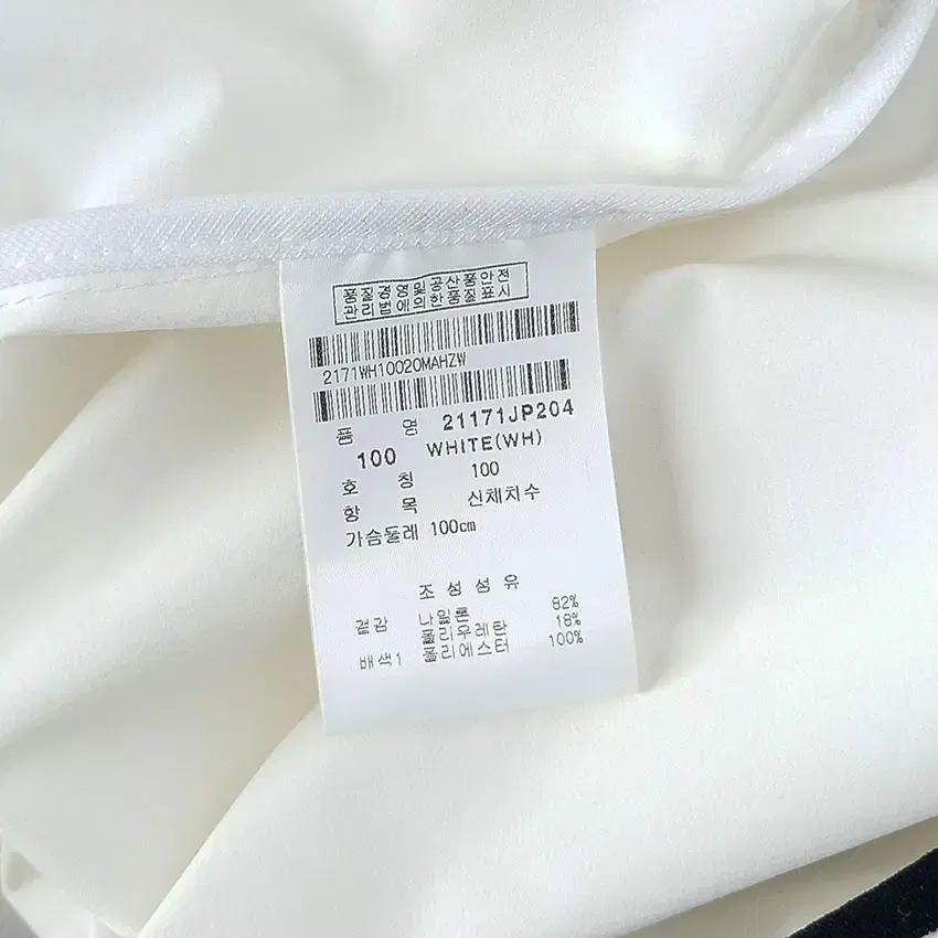 팬텀 남성 나일론혼방 얇은 집업자켓 아이보리100 (HU31225) 8