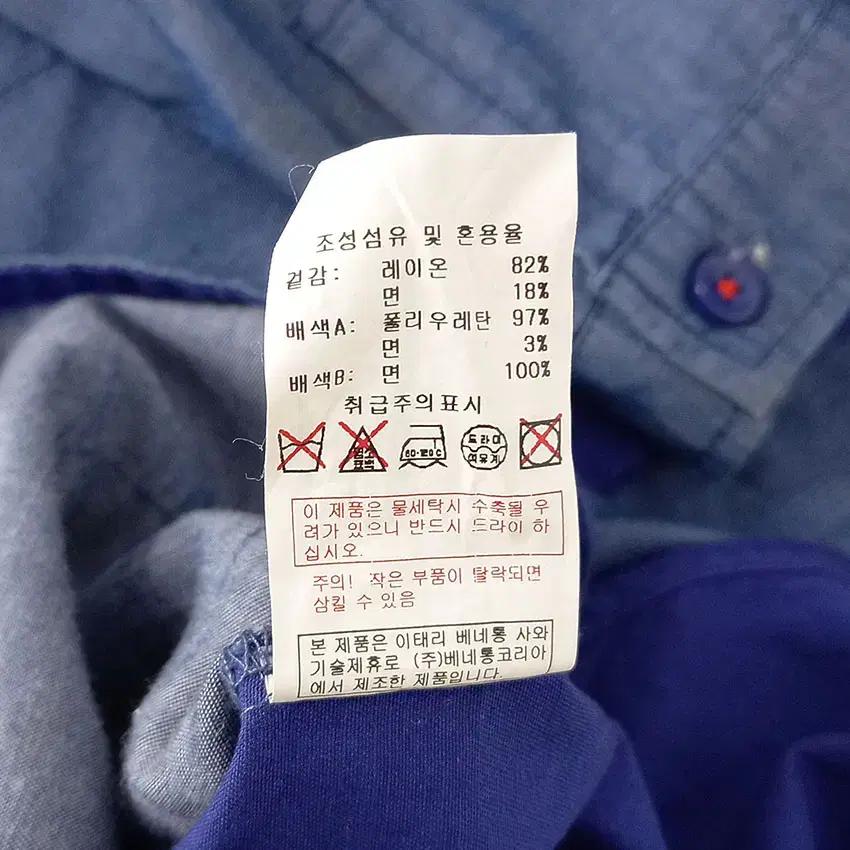 베네통 아동 패턴넥 롤업소매 셔츠 데님블루145 (HU31191) 9