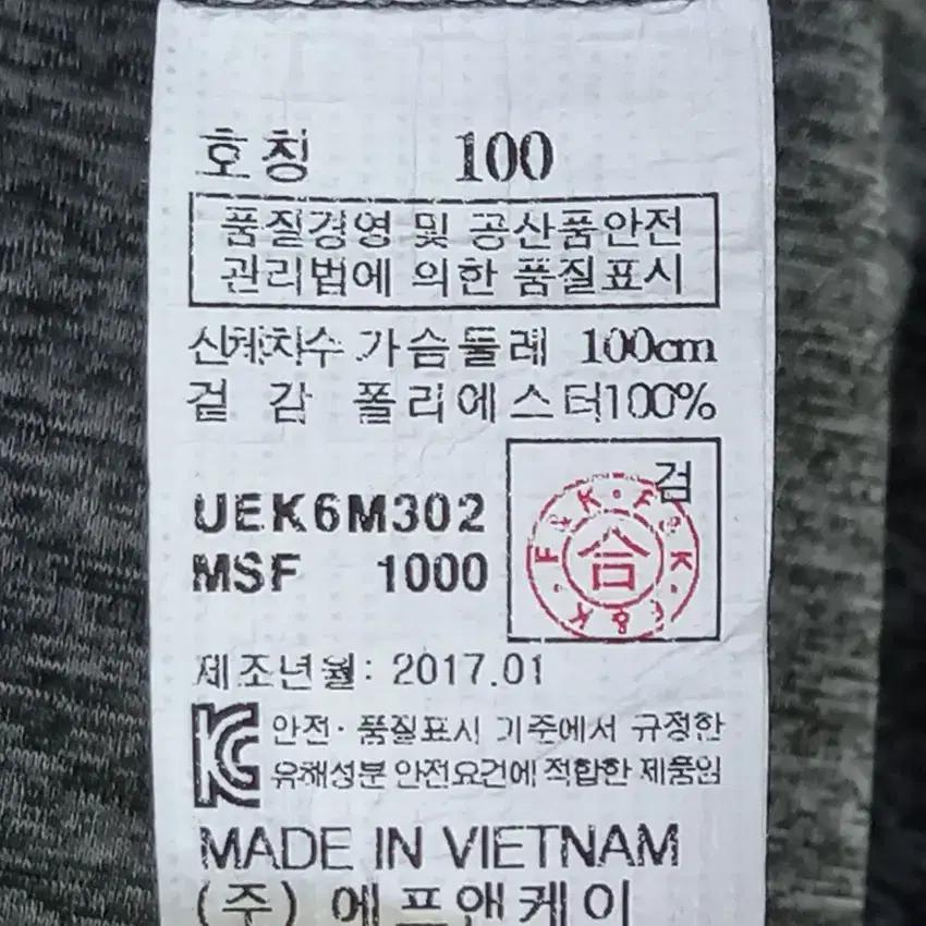 유닉에디션 남 폴리 헨리넥 반팔티 믹스그레이 (HU16351) 8