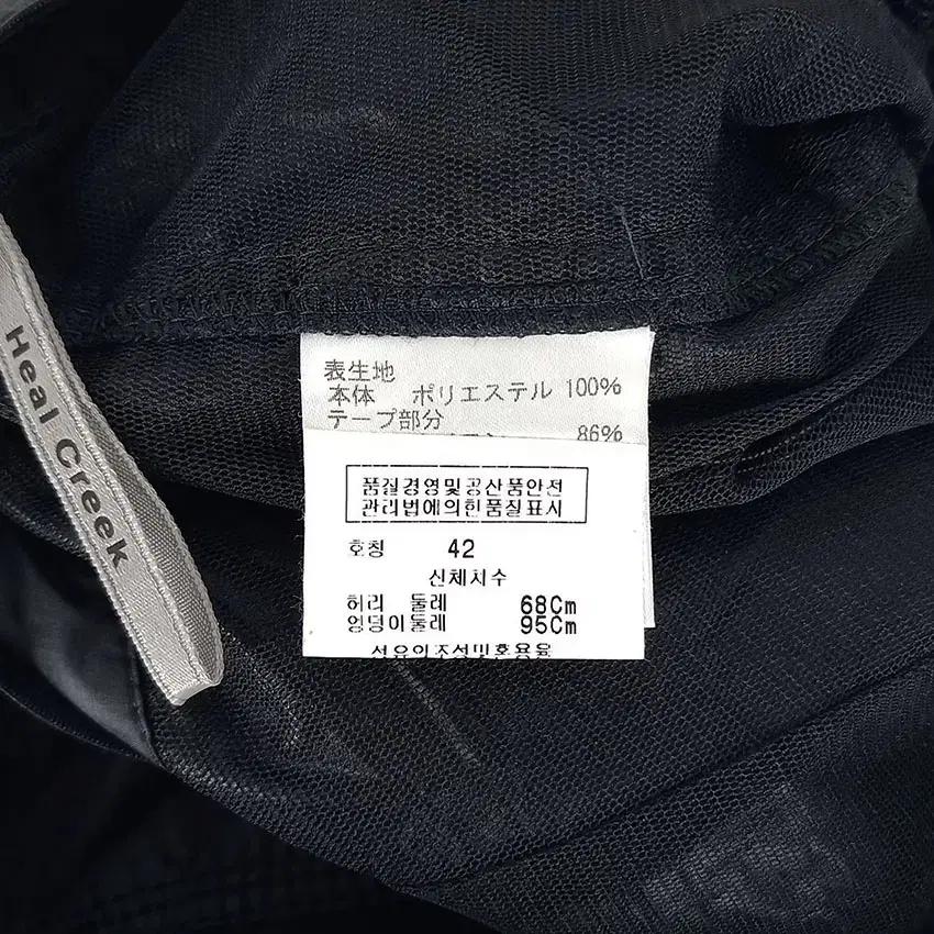 힐크릭 여성 일자핏 춘추용 방풍 팬츠 블랙 (HU31168) 8