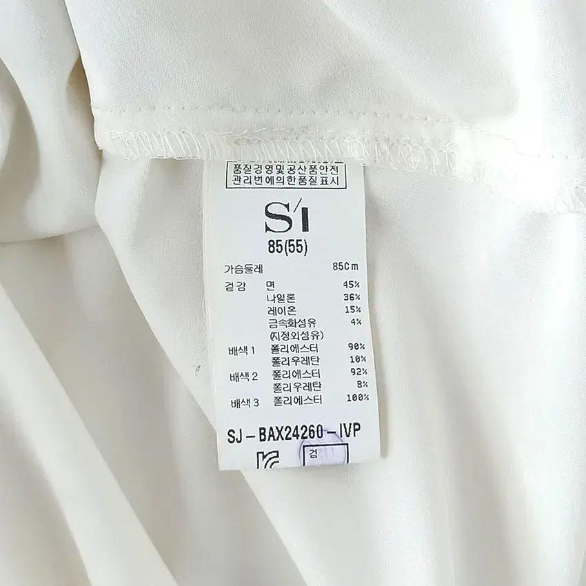 씨 여성 자수레이스 긴팔블라우스 아이보리 (HU31129) 8