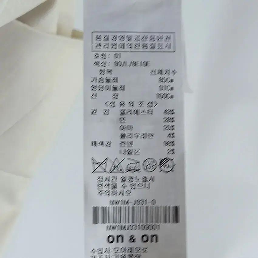 온앤온 여 똑딱이 썸머 린넨 민소매자켓 연베이지 (HU13631) 9