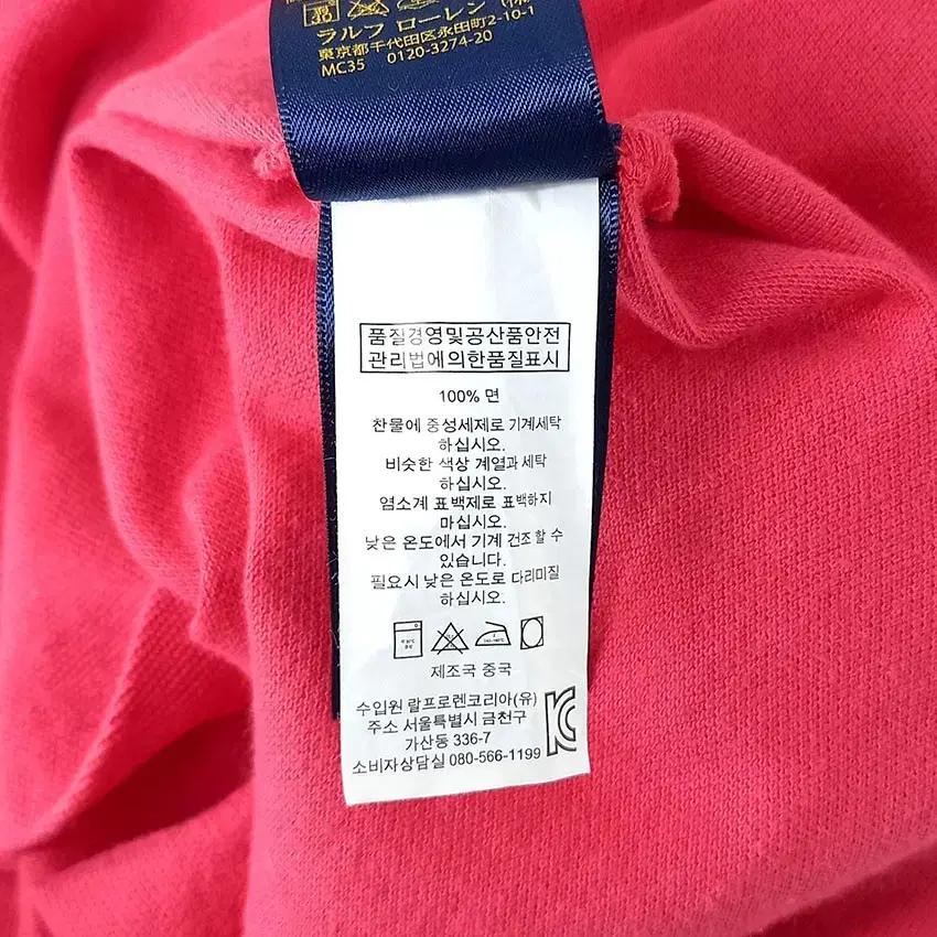 폴로랄프로렌 남성 피케이 카라반팔티 핑크 (HU31104) 8