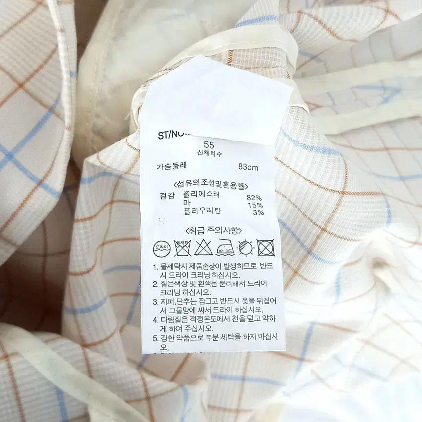 볼 여성 체크배색 마혼방 자켓 베이지55 (HU31091) 8