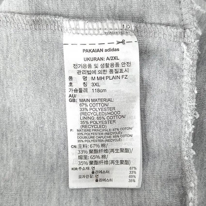 아디다스 여 MH PLAIN FZ 후드집업 그레이 (HU28875) 8