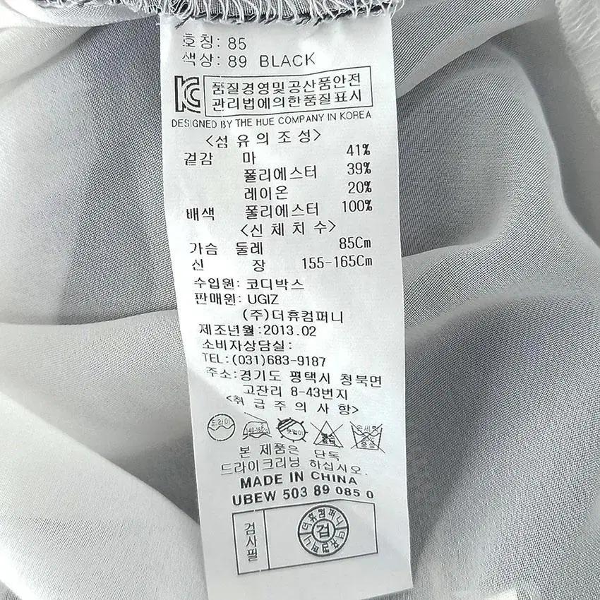 UGIZ 여 마혼방 쉬폰레이어드 민소매자켓 블랙85 (HU24867) 8