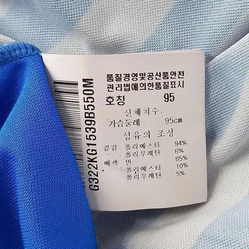 르꼬끄골프 남 스트라이프 반집업 스판반팔티 블루M (HU23573) 8