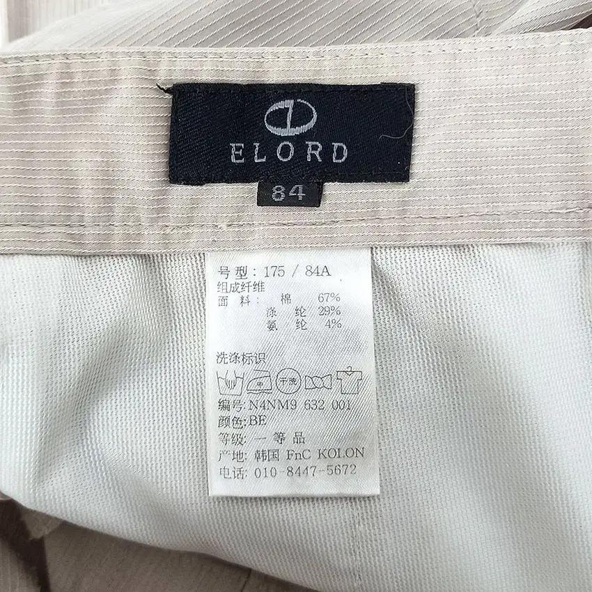 엘로드 남성 스트라이프 일자 코튼팬츠 베이지 (HU31070) 7