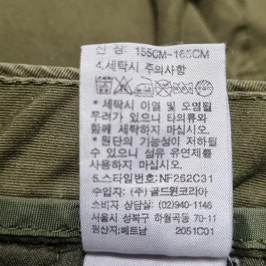 노스페이스 여성 슬림핏 골지니트 코튼팬츠 카키 (HU31052) 9
