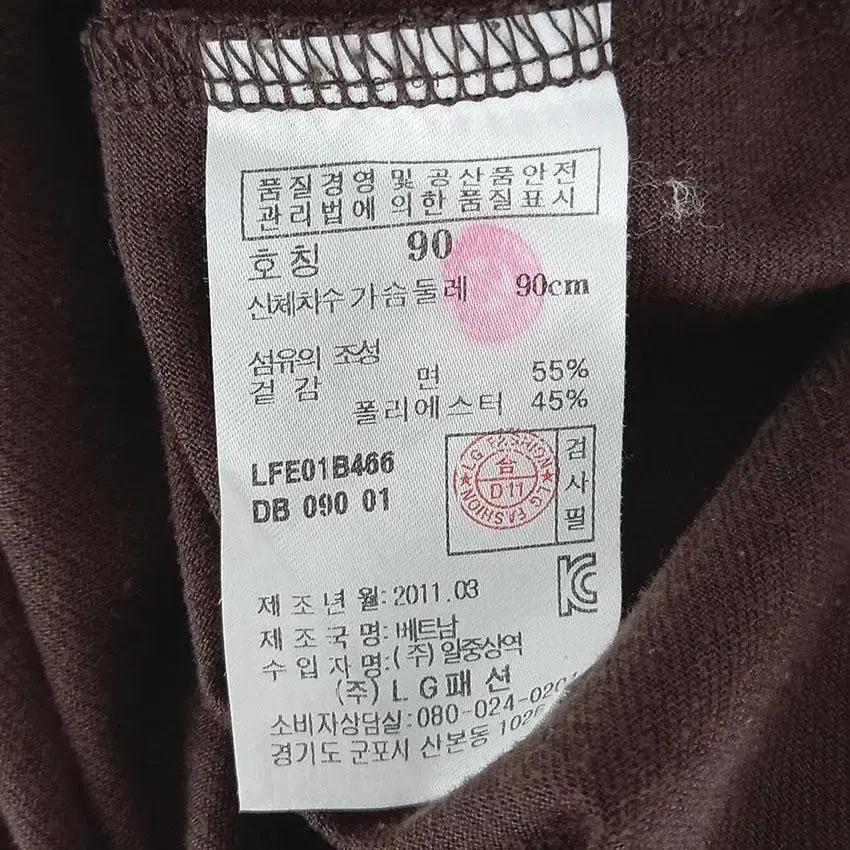 라푸마 여 로고자수 카라반팔탑 다크브라운 (HU23806) 8